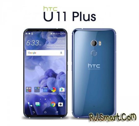 HTC U11 Plus:  ,     