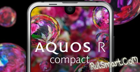 Sharp Aquos R Compact:     
