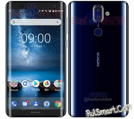 Nokia 9:      