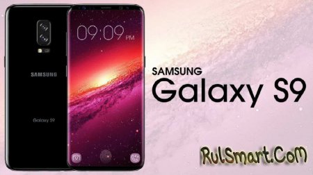 Samsung Galaxy S9    2018 ,  -  