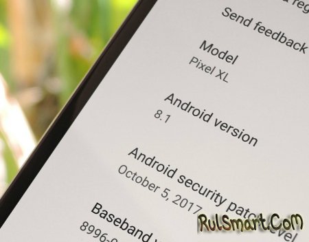 Android 8.1 автоматически освобождает память за счёт неактивных приложений