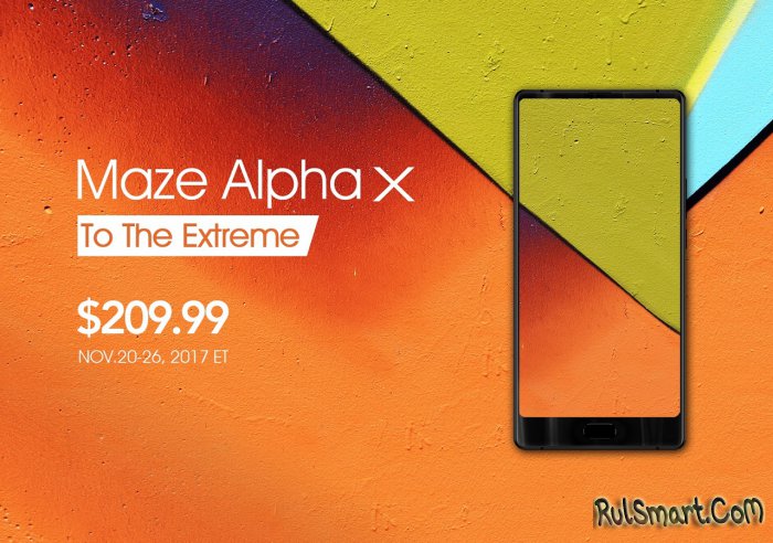 Maze Alpha X:        $209.99