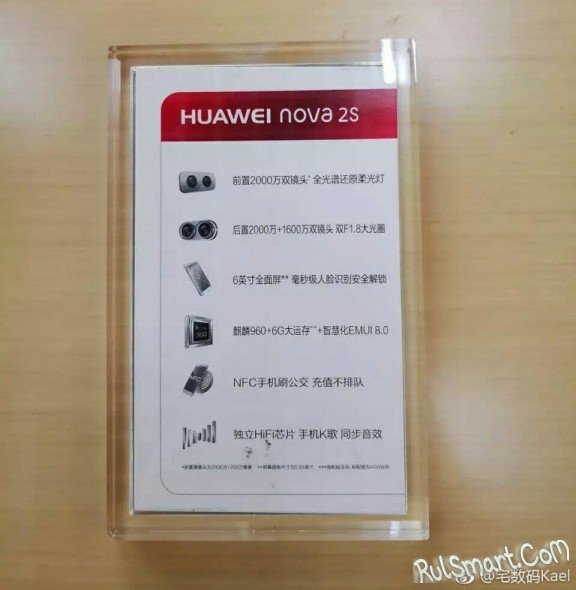 Huawei Nova 2s:     