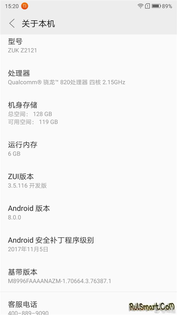 Lenovo ZUK Z2 Pro    Android 8.0 Oreo