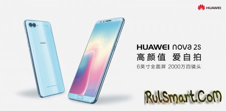 Huawei Nova 2s:     4   Kirin 960
