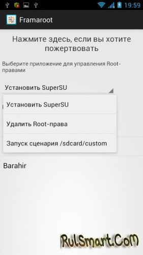   root  Framaroot  Android (   )