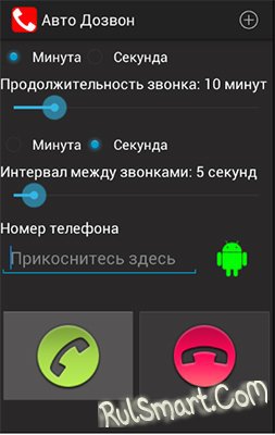     Android? (  , )