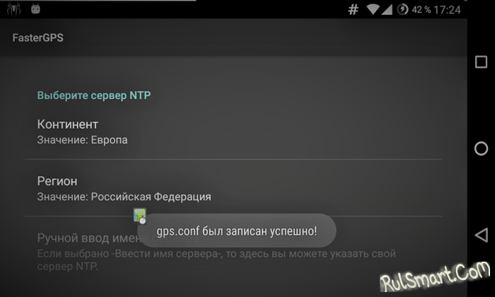  ,    GPS  Android? (    )