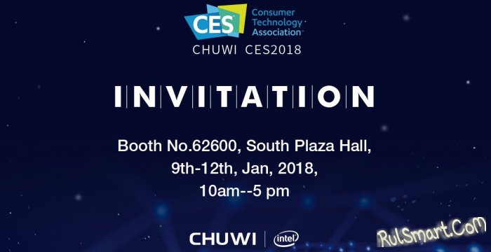 Планшет-трансформер Chuwi CoreBook и Chuwi Hi9 покажут на CES 2018