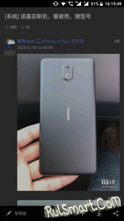 Nokia 1:    