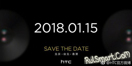 HTC U11 EYEs   : Snapdragon 652  4  