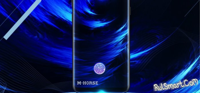 M-HORSE Shine X:       