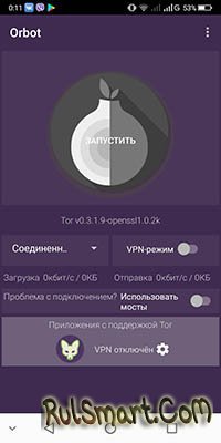   VPN  Android    Orbot ()