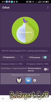   VPN  Android    Orbot ()