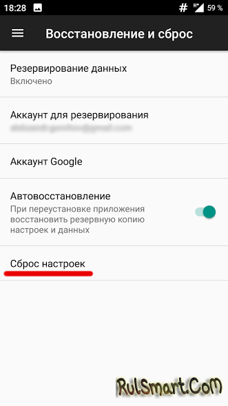  ,     Android (  )?