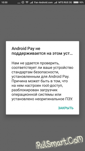     Android? ( )