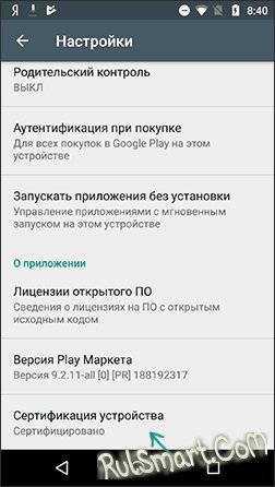    Google  Play   Android ()