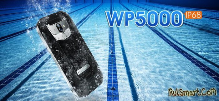 OUKITEL WP5000: испытание защищенного смартфона льдом, кипящей водой и грязью