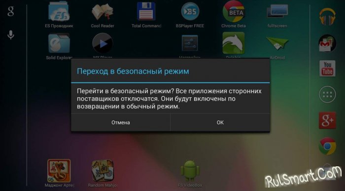 Ошибка com.android.phone на Android — как исправить (инструкция)