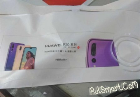 Huawei P20 Pro: Android 8.0 Oreo    40  ()