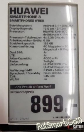 Huawei P20 Pro: Android 8.0 Oreo    40  ()