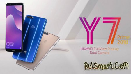 Huawei Y7 Prime (2018): 8- Snapdragon 430   18:9