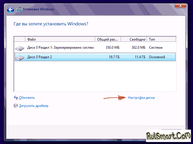 Как разбить диск при установке Windows 10, 8 и 7 (самая простая инструкция)