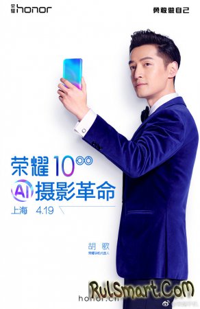 Huawei Honor 10:      Kirin 970 