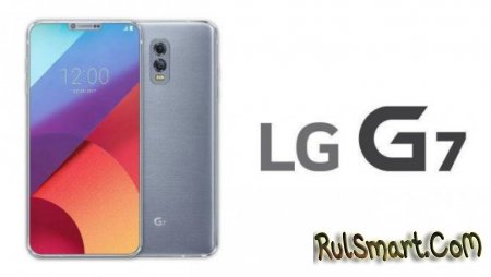 LG G7 ThinQ:      Snapdragon 845