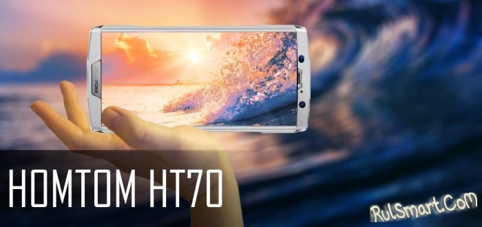HOMTOM HT70: самый тонкий смартфон с мощным аккумулятором