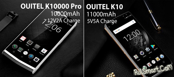 OUKITEL K10  K10000 Pro:      