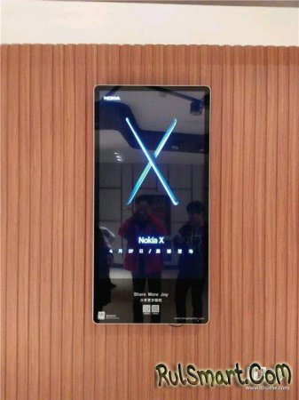 Nokia X (2018):   