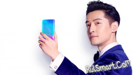 Huawei Honor 10: все характеристики смартфона из TENAA