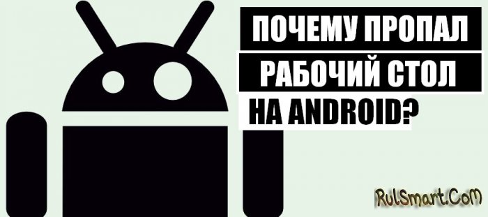      Android? (  )