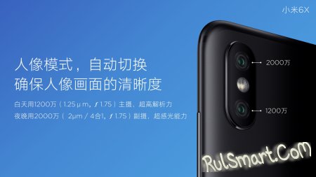 Xiaomi Mi6X:  , Snapdragon 660  6  