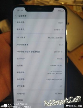Xiaomi Mi7:        Geekbench