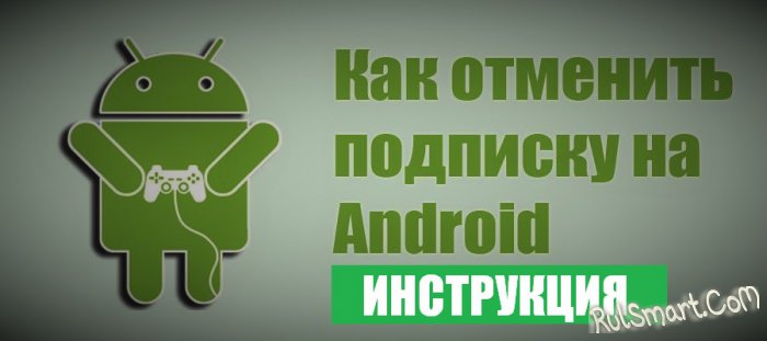     Android (   Google Play)