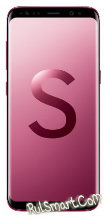 Samsung Galaxy S Light:   Galaxy S8,   Snapdragon 660