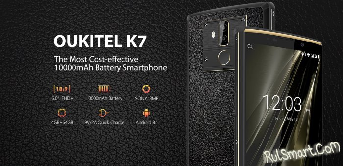 OUKITEL K7: самый дешёвый смартфон с аккумулятором на 10 000 мАч