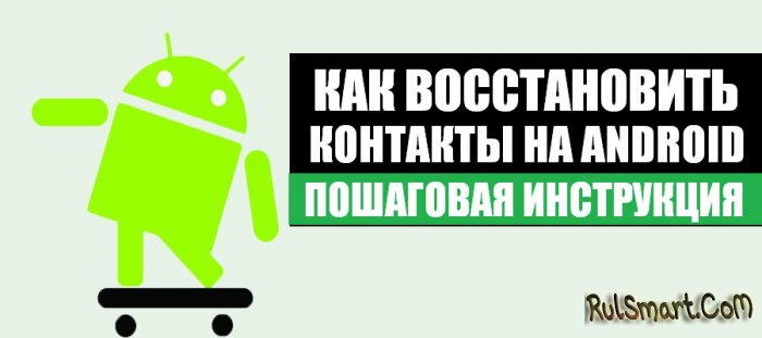      Android? ( )