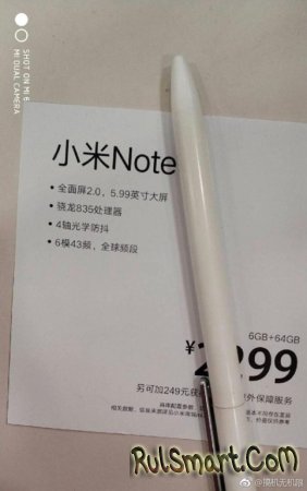 Xiaomi Mi Note 5: Snapdragon 835, 6     $359
