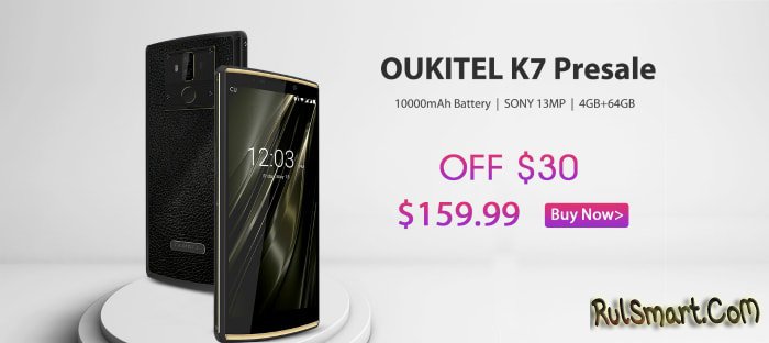 Oukitel K7: тест скорости разрядки смартфона, который стоит $159