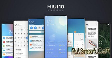 Xiaomi MIUI 10:   ,    