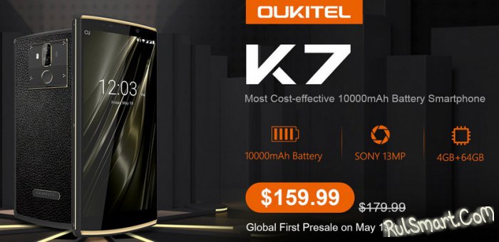 Разборка смартфона Oukitel K7 с мощным аккумулятором (видео)