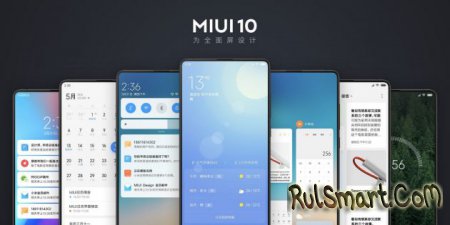 Xiaomi      MIUI 10