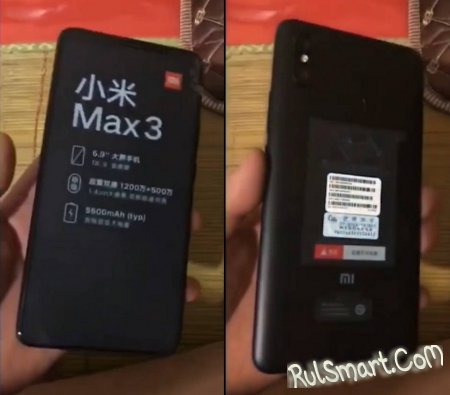 Xiaomi Mi Max 3:   6.9-    