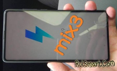 Xiaomi Mi Mix 3: минимальные рамки и отсутствие выреза над экраном