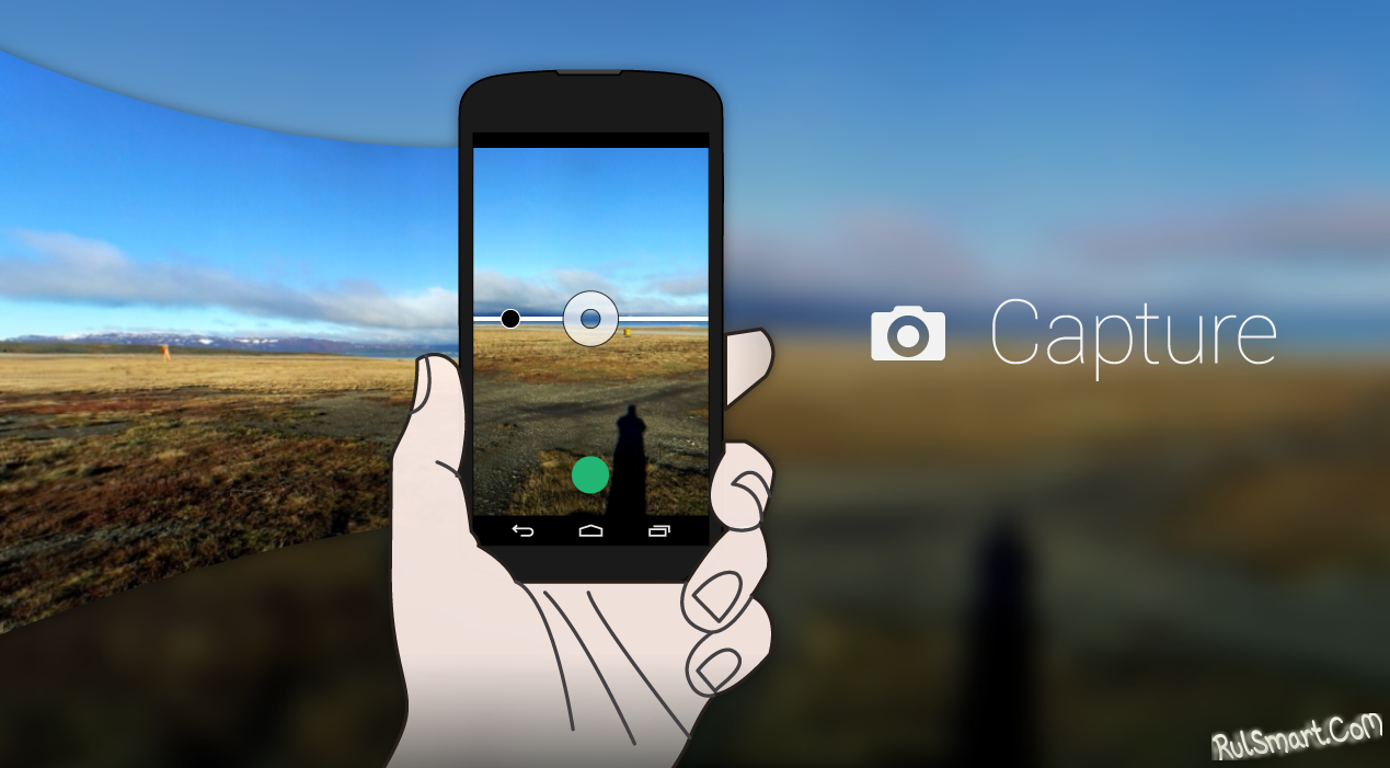 Как снимать панораму на смартфон или Android-планшет (лучшая инструкция)