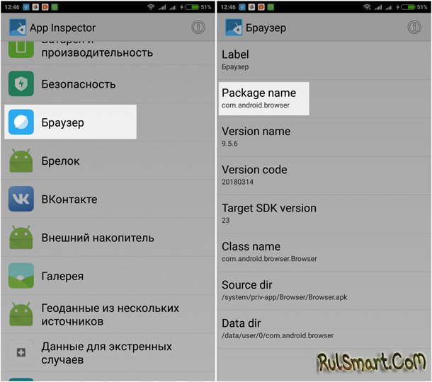      Android  Root-? ()