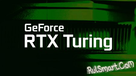 NVIDIA GeForce RTX 2080 Ti — самая мощная видеокарта (характеристики)